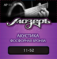 Комплект струн для акустической гитары AP11, фосфорная бронза, 11-52